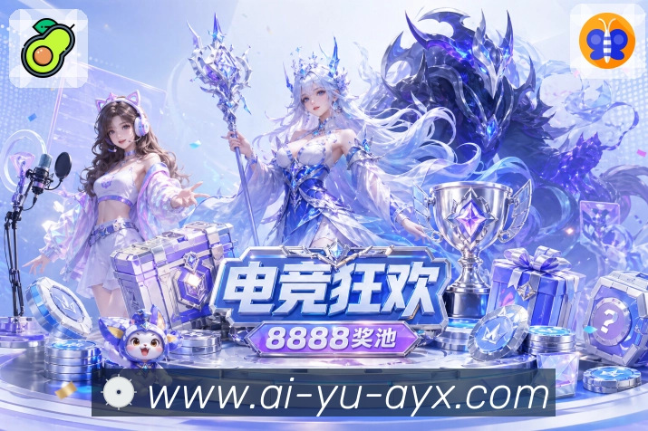 赛程列表